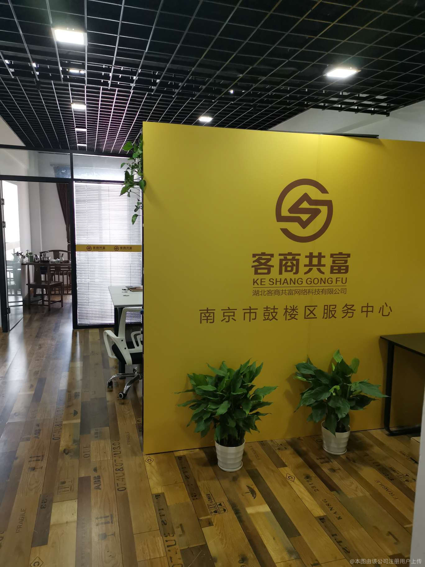 商务信息咨询的价值与融享嘉的实践路径